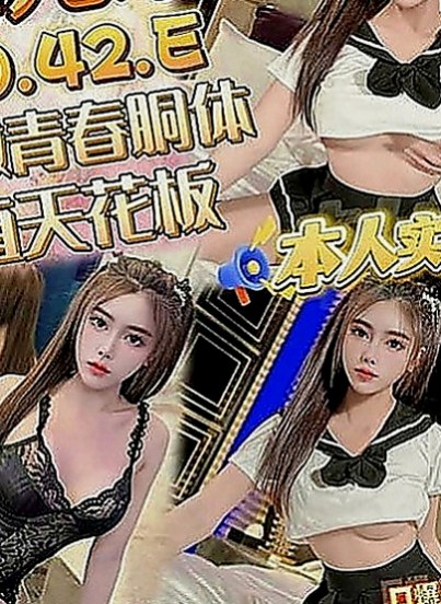 台北外約茶|小姐外出：微甜 |素人正妹|163cm|48kg|C罩杯|24歲|把射出來的套套打結在手中把玩 騷勁十足 在3+1之後感覺還想繼續幹她