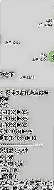 金門外約：貝依 |在校老師|166cm|53kg|E罩杯|21歲|那位哥哥想嘗試人妻超騷的服務  無套紅牌｛無套不用小費｝ 口碑妹---雪茄 報班嚕！