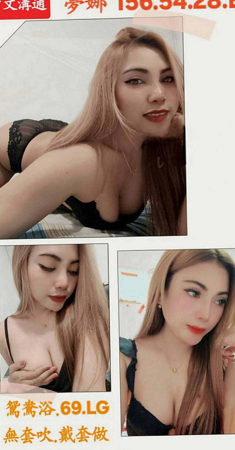新北定點茶|找女人：小芙 |優質庫存小姐姐|169cm|54kg|E罩杯|22歲|進旅館房間就抱住你，很有女友fu 會打扮 自己穿著很性感 喜歡穿爆乳裝 讓你看到就硬硬