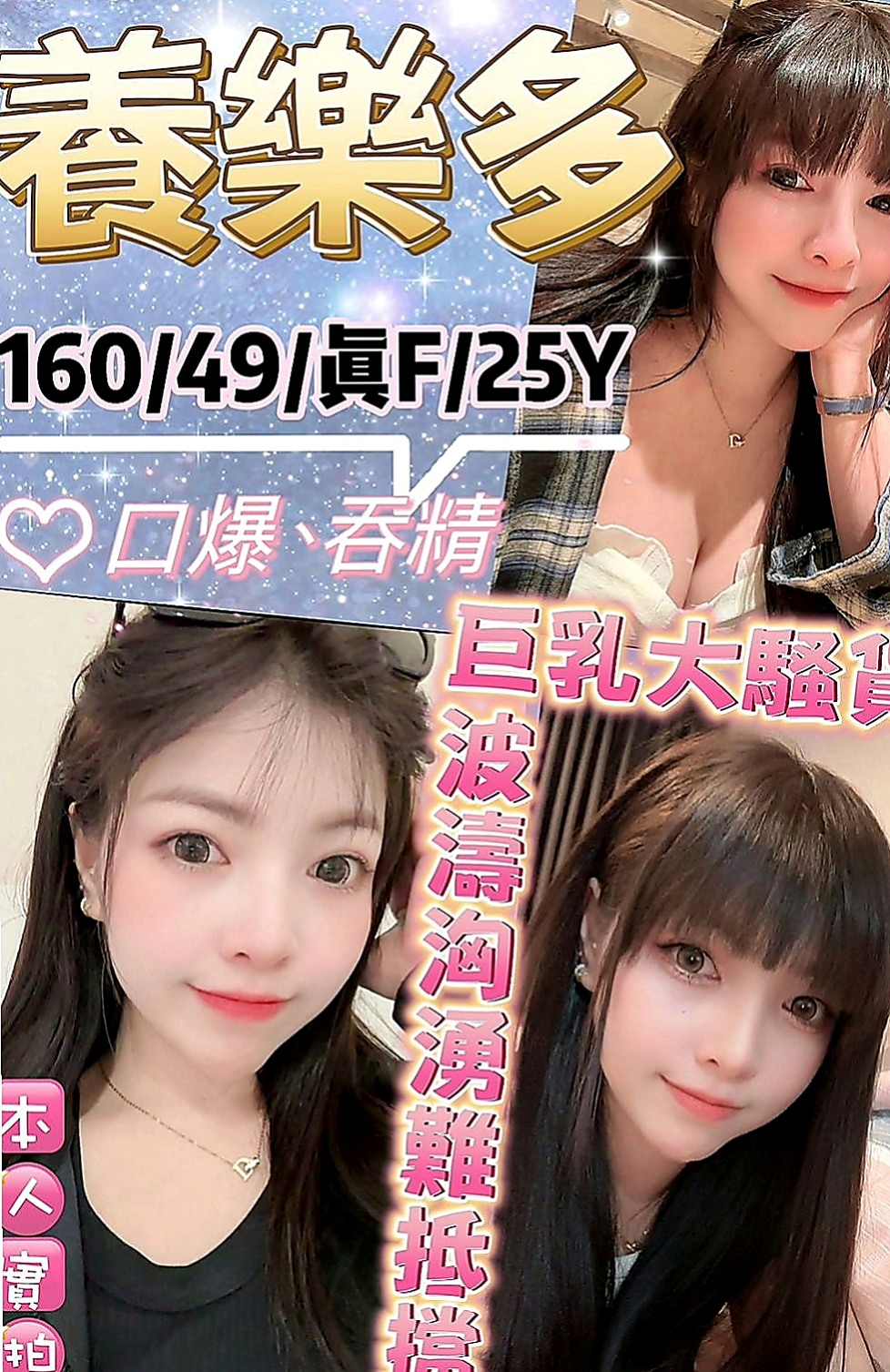 嘉義外出：小希 |辣媽人妻|170cm|51kg|C罩杯|24歲|舌吻殘廢澡69配合度超高 是一個乾淨又漂亮的女生