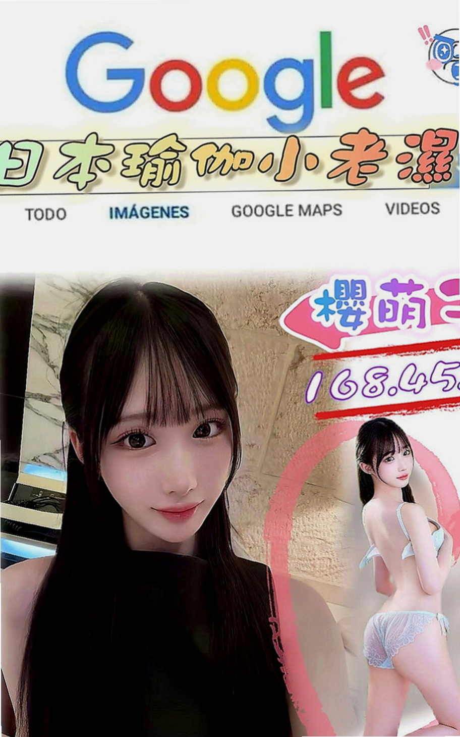 善化找茶：孟欣 |麻辣國中教師|163cm|47kg|D罩杯|18歲|身懷少林寺失傳已久的妙頂功夫 ，長腿筆直 氣質非凡 前凸後翹