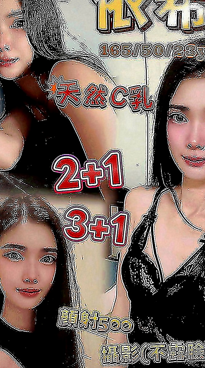 台東一夜情：南瓜 |代言小模|169cm|51kg|C罩杯|24歲|介紹：清純的外表 小隻馬的最愛 皮膚白嫩  小隻馬型 身高雖然不高 腰身算是體曼妙的