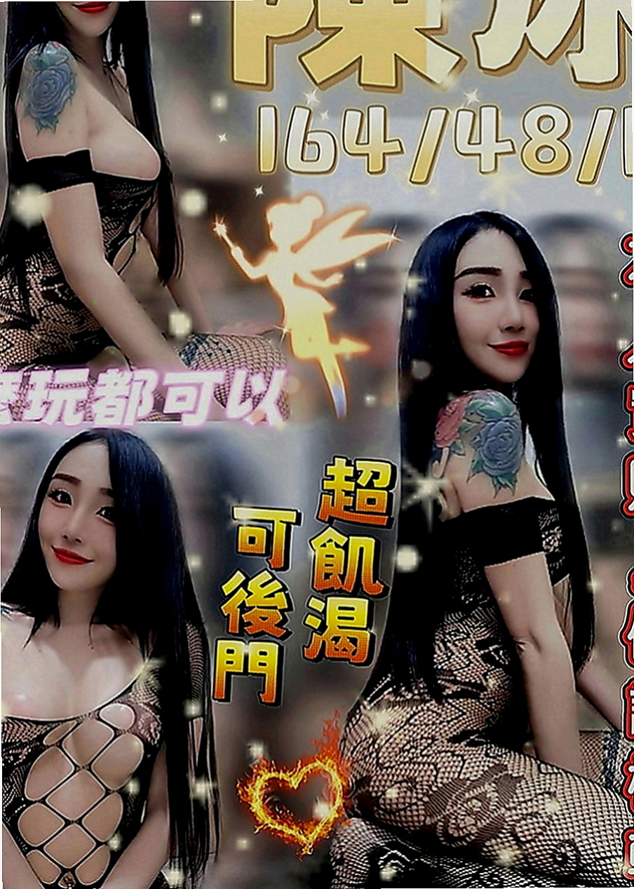 深坑外出：溫暖 |辦公OL|164cm|50kg|E罩杯|18歲|撫媚 風騷會挑逗 很懂男人的需求