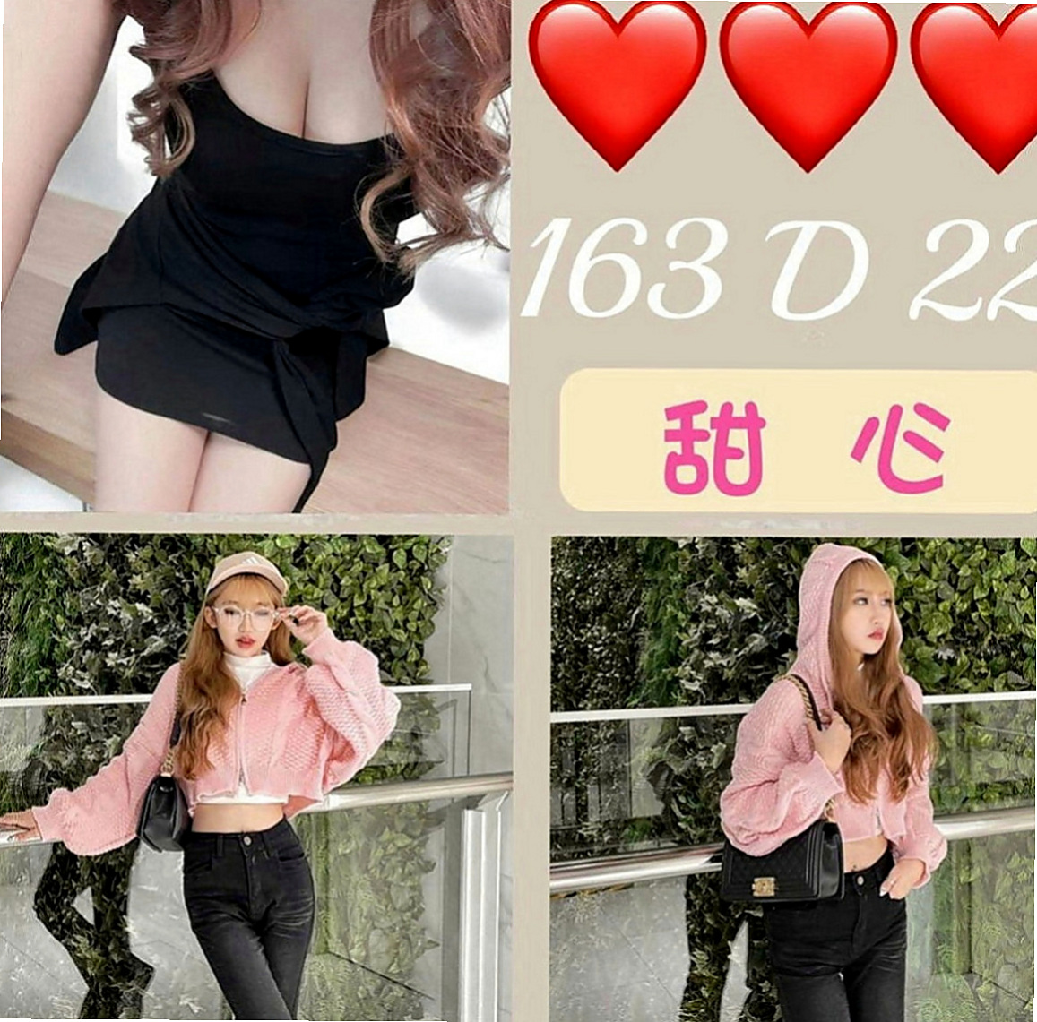 岡山美女外送：慧如 |長腿秘書|167cm|47kg|E罩杯|20歲|健談熱情 服務態度好 配合度高  舌吻 共浴 舔奶頭 69 品鮑