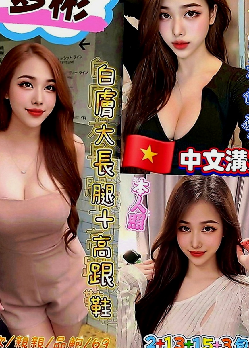 宜蘭一夜情：倚潤 |火辣少婦|166cm|51kg|C罩杯|18歲|舌功超級厲害，可是一級讚的哦，試車的客人買了四節，有兩次都是敗在她的舌下，無套做.無套吹.............