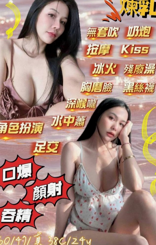 茂林叫小姐：蕓琦 |美妝櫃姐|166cm|50kg|C罩杯|23歲|之前還跟老公參加過聯誼的換妻什麼遊戲  真的很享受被填滿滿的感覺 只要讓她爽