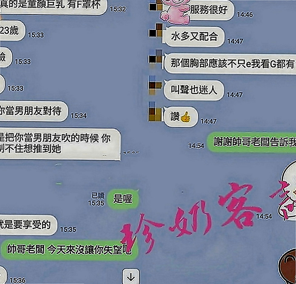清水外叫小姐：小靜 |7-11店員|169cm|48kg|E罩杯|20歲|讓你不得不仰望她崇拜她為她癡狂 多少英雄豪傑拜倒在她的石榴裙下