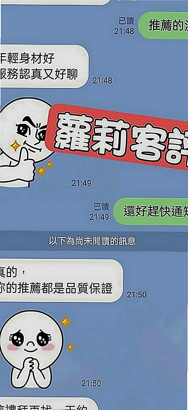 台中定點茶|找茶：妙夢 |在讀學生|170cm|47kg|C罩杯|20歲|堅挺的胸部 胸型很漂亮 精緻的五官 像一顆誘人的蜜桃一樣讓你享受床上之旅 誘人的肉體