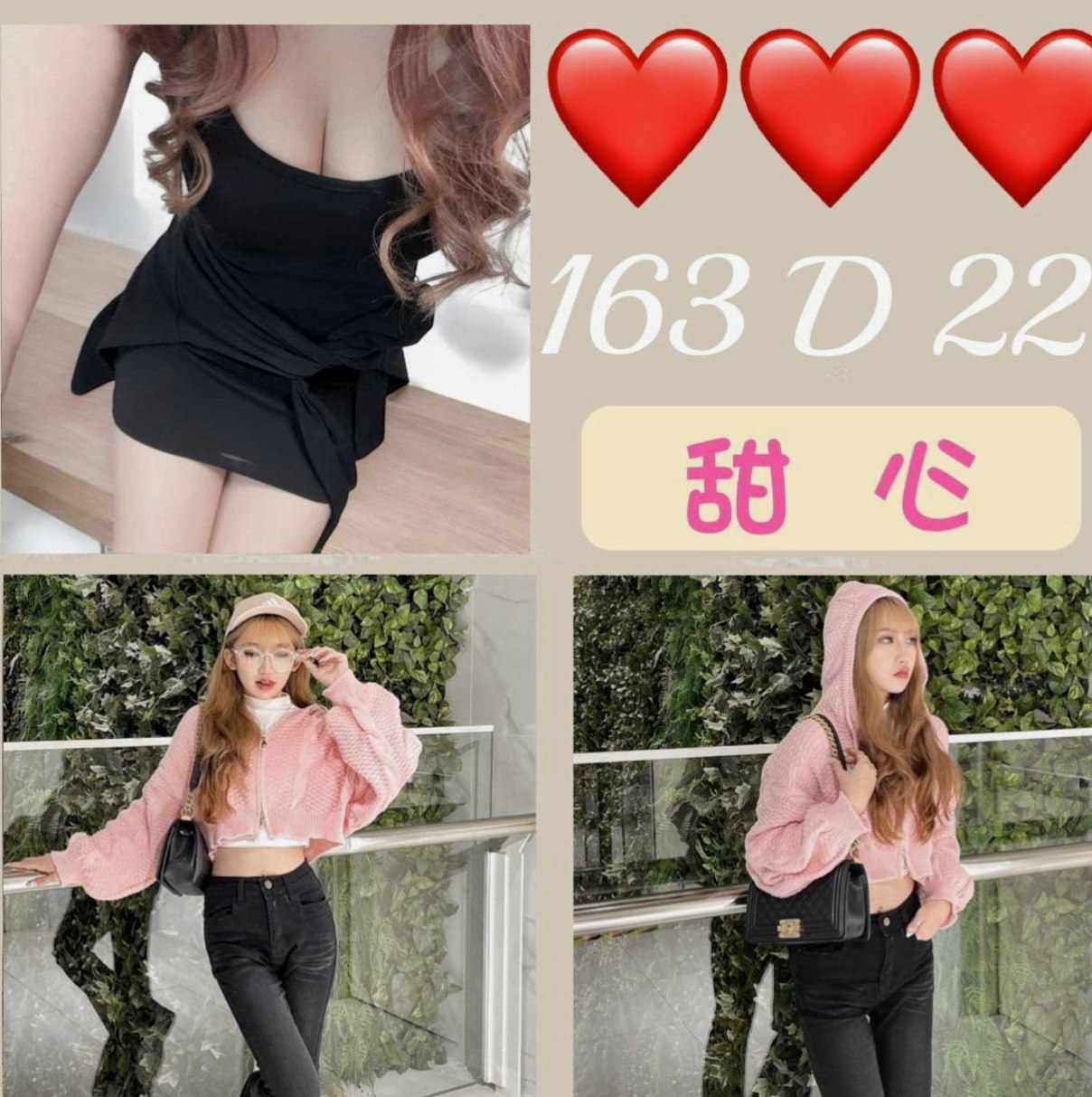 岡山美女外送：慧如 |長腿秘書|167cm|47kg|E罩杯|20歲|健談熱情 服務態度好 配合度高  舌吻 共浴 舔奶頭 69 品鮑