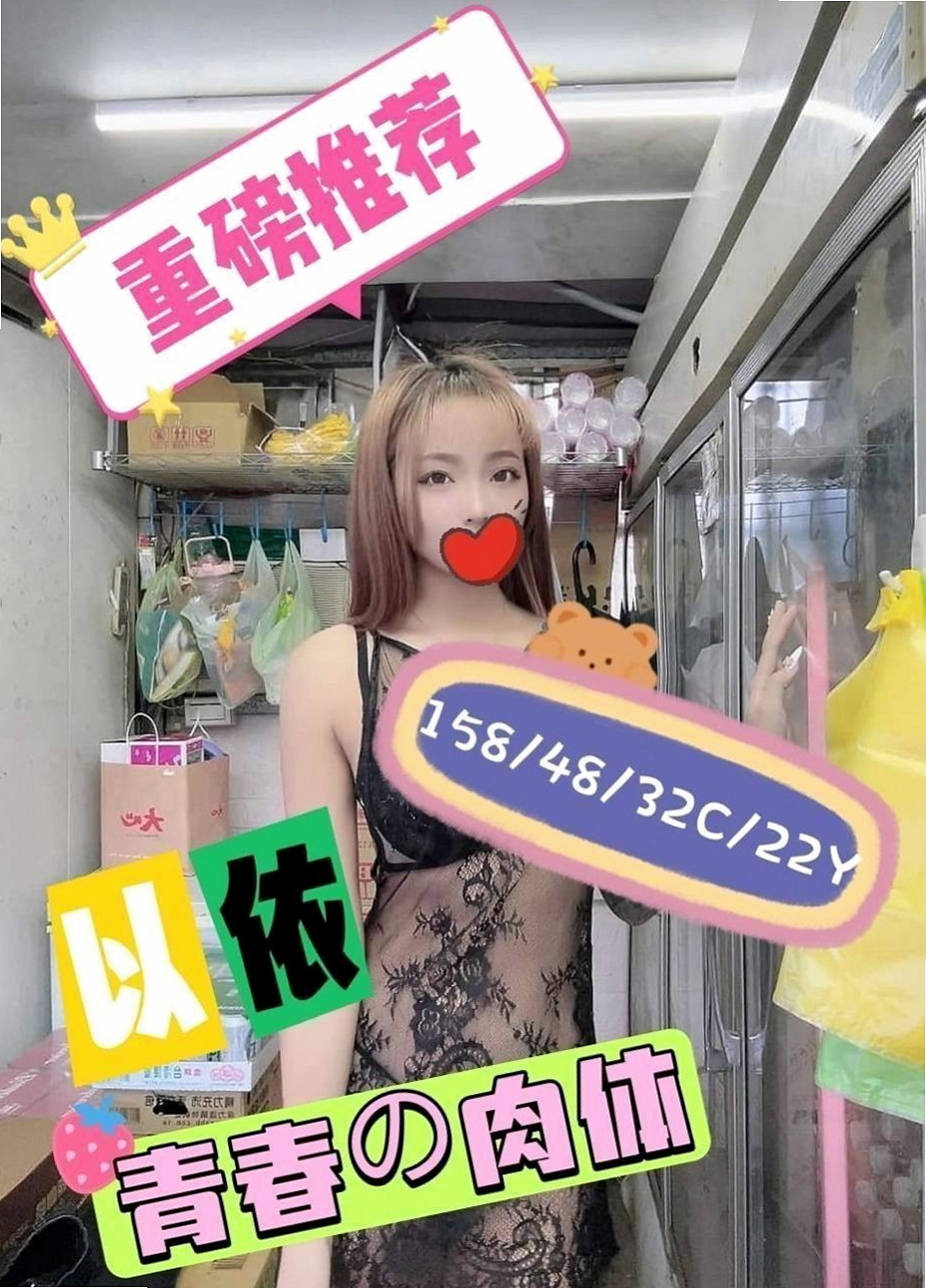 橋頭好茶：梓邑 |混血姐妹花|170cm|45kg|C罩杯|20歲|鮮美多汁皮膚白皙超惹火.天然海咪咪、觸感佳  介紹：長腿E奶性感辣妹 小麥色膚色非常性感