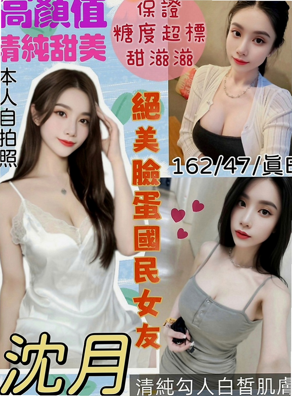 台中外叫小姐：芸兒 |淫蕩數學老師|164cm|55kg|E罩杯|18歲|做夢都想擁有的甜心寶貝 Sexy 幻想  乳控哥哥 ，遲到大 騷 /淫蕩 LG