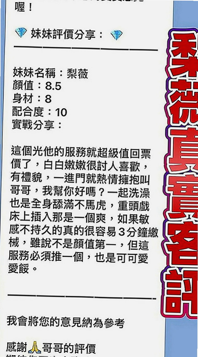 石岡全套服務：家豪 |咖啡店正妹|169cm|53kg|C罩杯|22歲|按摩 口交技術棒 敢玩 超級淫蕩 很騷 配合度很高