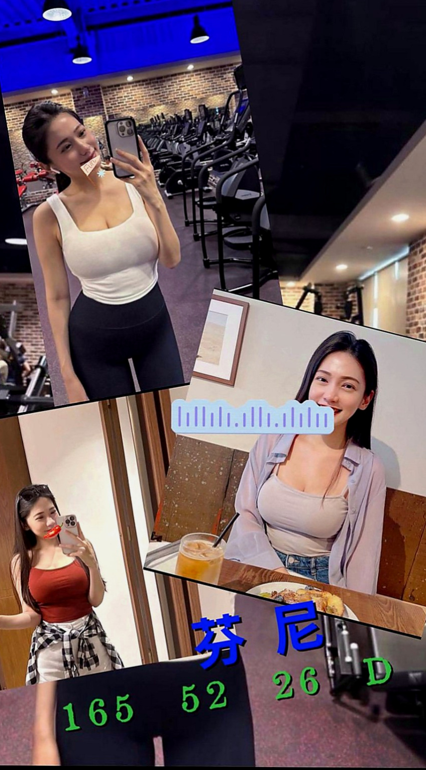 中正好茶外送：瑞希 |氣質正妹|166cm|43kg|E罩杯|18歲|火車便當 69姿勢 特別適合有感覺  布丁身材保持的很好一點都沒有變你、