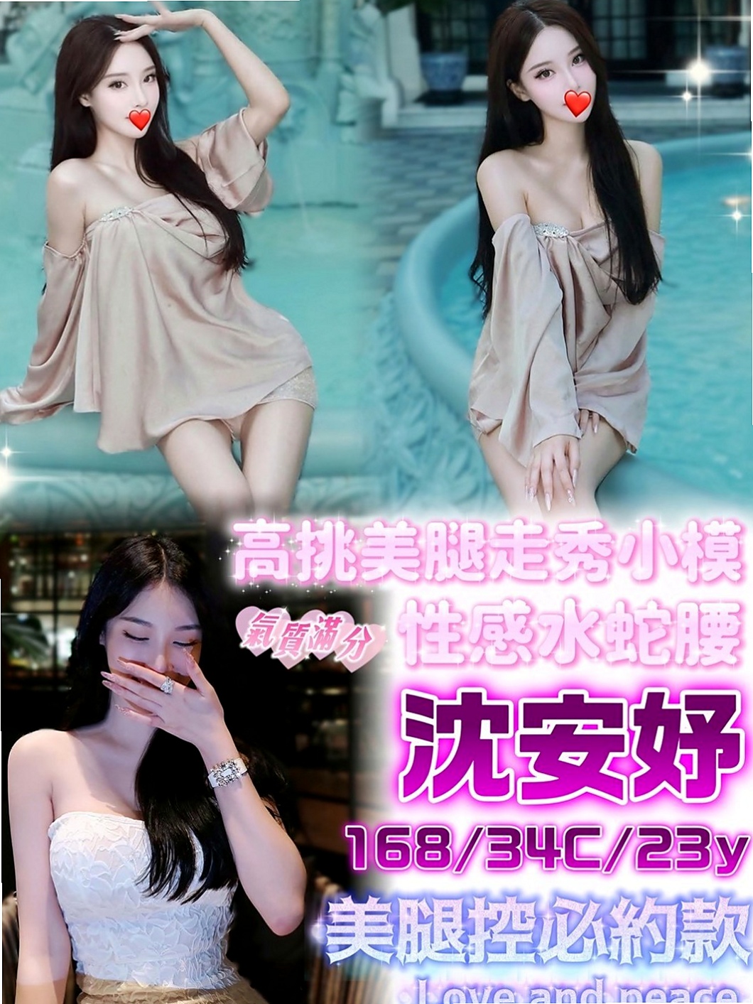 大寮外叫：亞米 |OL兼職|166cm|42kg|D罩杯|22歲|嬌小俏麗 可品鮑奶砲可配合很漂亮  服務主動很會帶氣氛 淫叫聲很好聽
