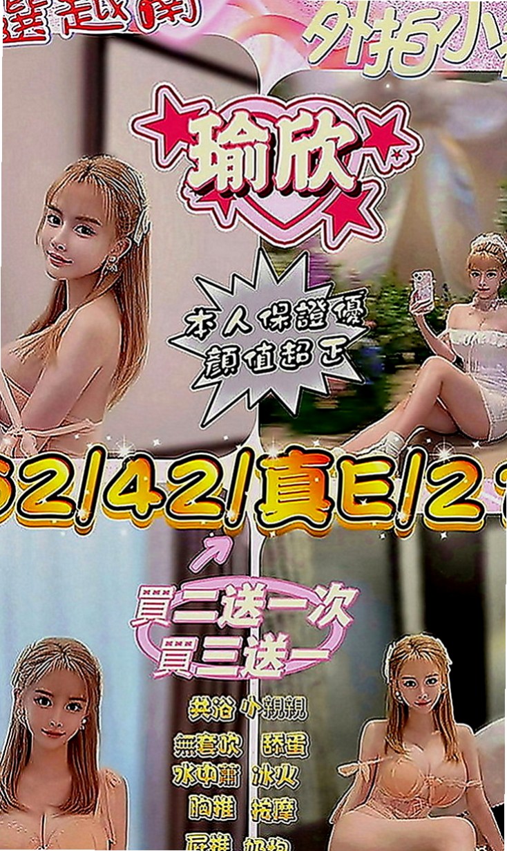 松山好茶：嘉曉 |芭蕾舞女孩|168cm|43kg|E罩杯|23歲|正妹也有正妹的煩惱 很想要愛愛  客評照片~ 身材很好 蜜桃屁股