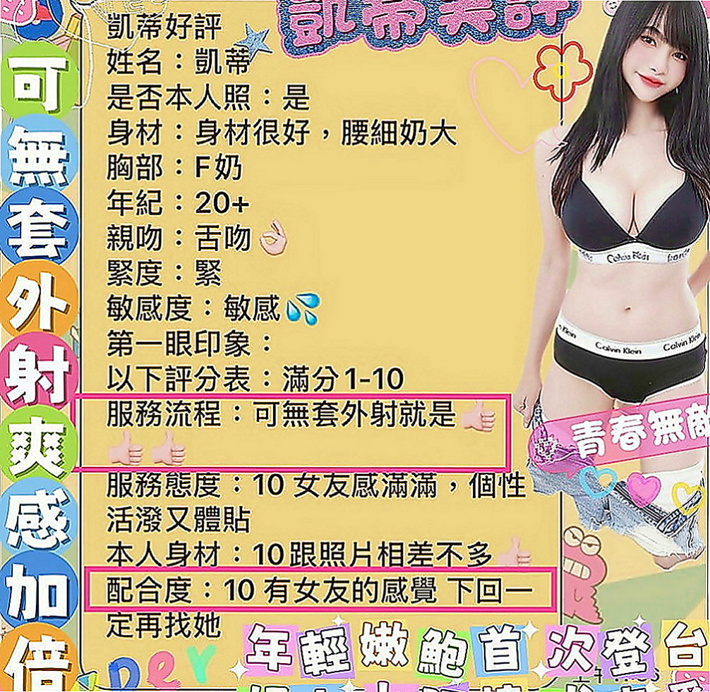 橋頭外出：美淑 |巨乳人妻|164cm|53kg|E罩杯|19歲|!服務：顏射 喇舌 鴛鴦浴 殘疾澡 奶式按摩 奶炮
