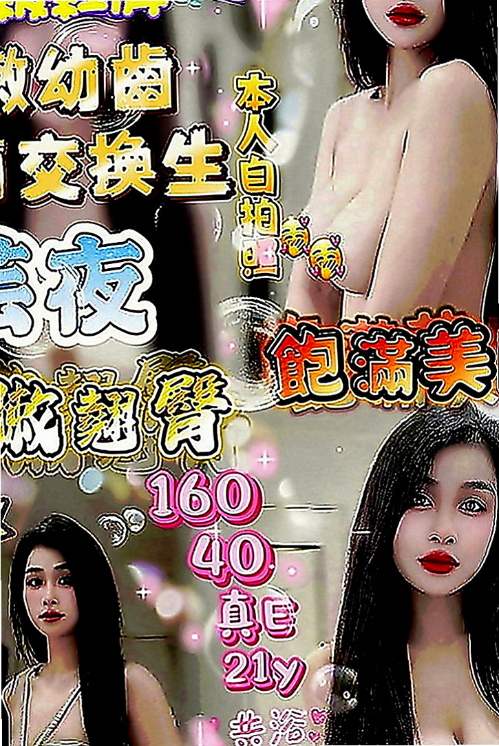 永和外叫小姐：桑榆 |台灣女孩|167cm|43kg|C罩杯|23歲|介紹：高挑 氣質秘書 身材均稱 乳頭粉   清新小正妹 假期從韓國留學剛回來沒多久