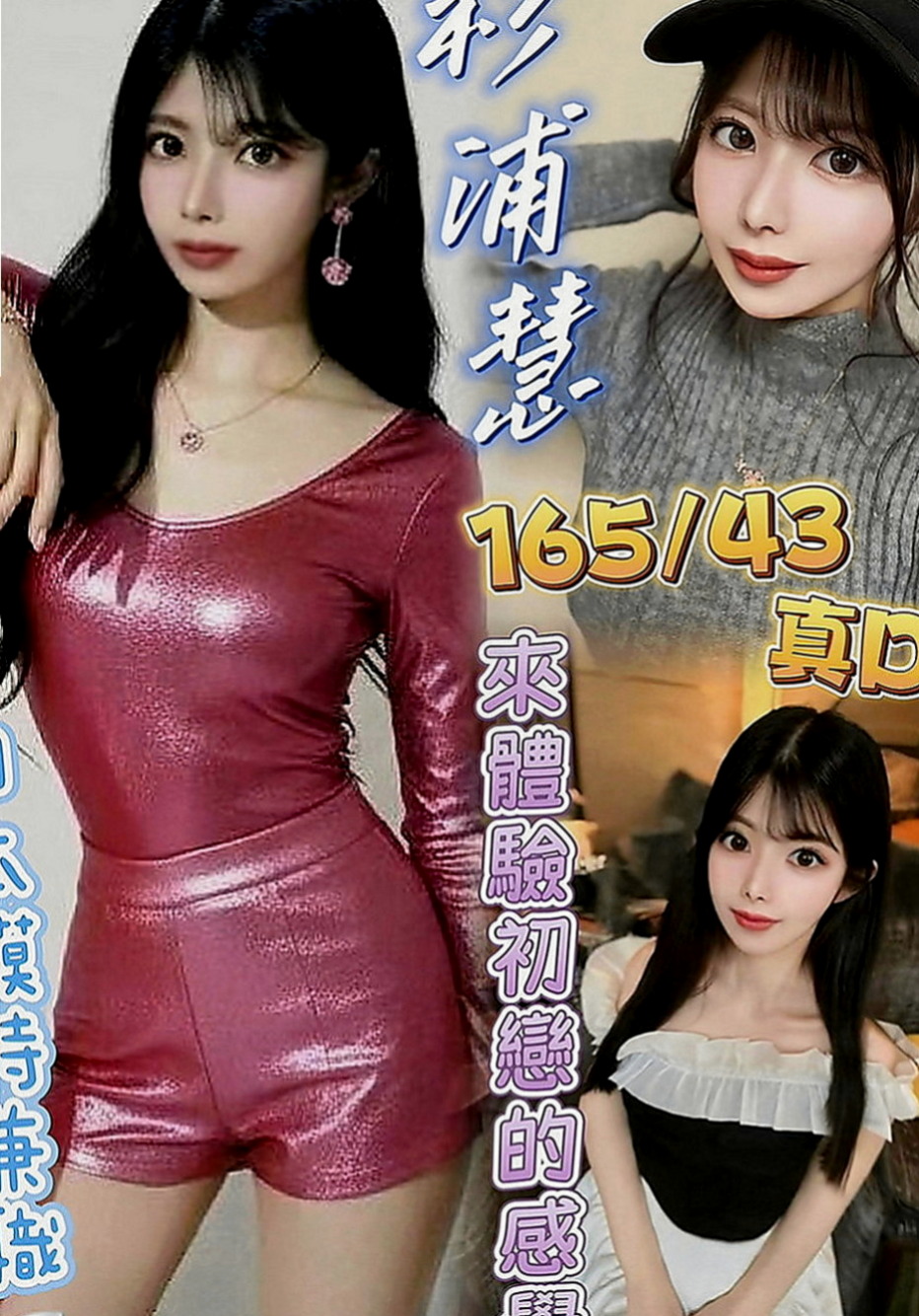 平溪外叫小姐：書白 |小模兼職|163cm|43kg|C罩杯|23歲|床上功夫很好 口技贊贊贊 第二節對症下藥狂做愛