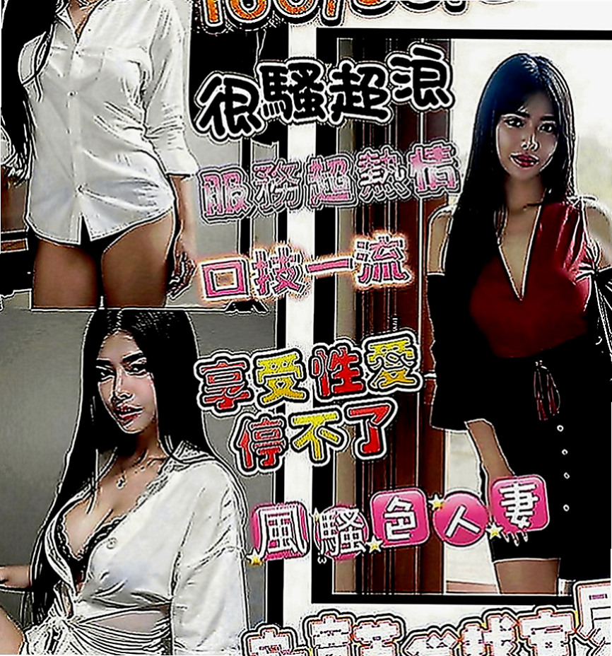 雲林定點茶|找女人：雅雅 |性感女學生|166cm|43kg|D罩杯|23歲|甜美笑容 服務好 絕對滿足你的慾望~  性感放蕩 風騷 性感 可像AV一樣玩