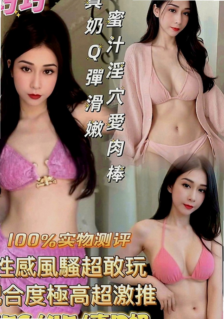 台南外約茶|小姐外送：伊伊 |在讀學生|168cm|52kg|C罩杯|18歲|嬌小粉嫩 甜美可愛  絕對你花的物超所值 服務超貼心v