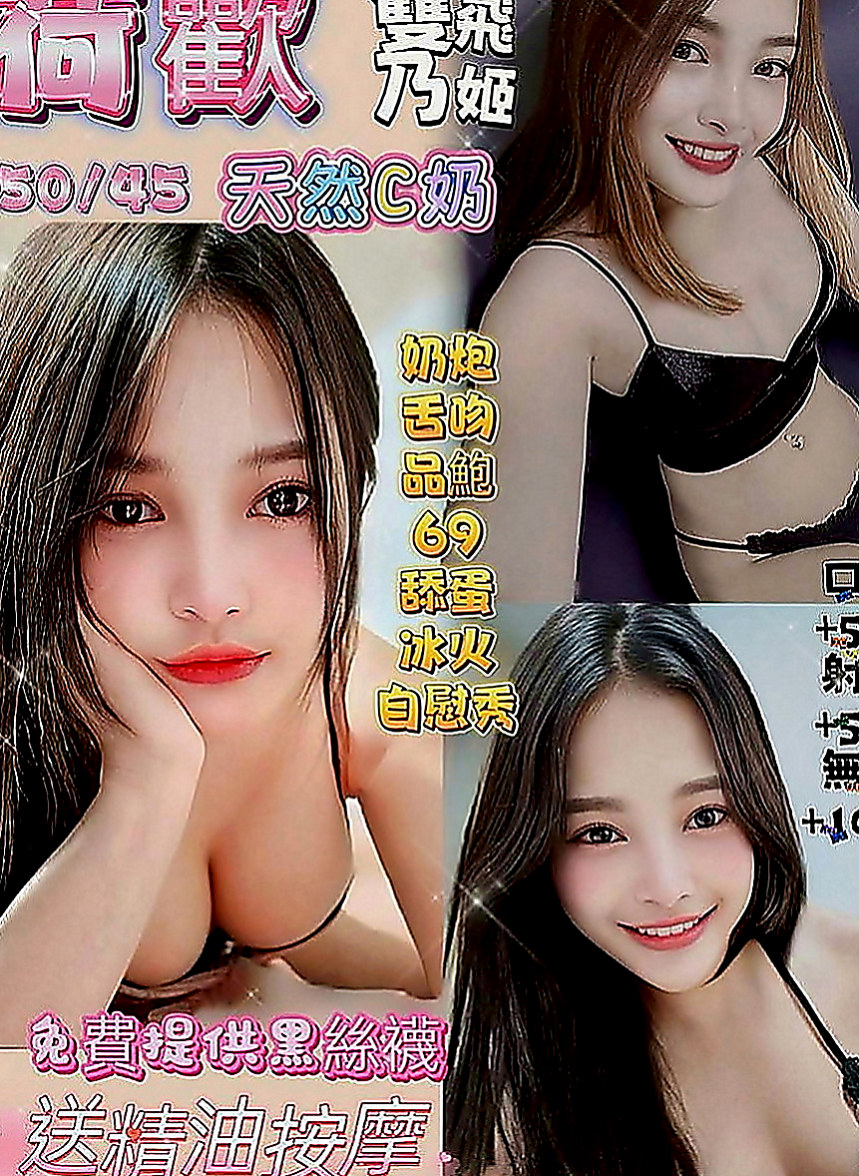 桃源外送：水蜜桃 |人體模特|164cm|55kg|D罩杯|21歲|姿勢正常位 女士位 老漢推車 側位 幾乎都玩到了 還在按摩椅上正位超深 也有女上爽翻了