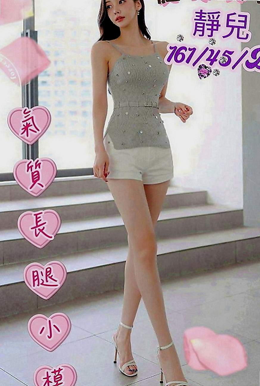 新營外送茶：紫茹 |北護女大生|163cm|55kg|C罩杯|19歲|超級 堅挺C奶 可配合 服裝   美腿正妹~高挑性感~美腿誘惑~