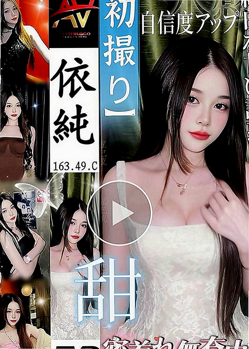 五結外約服務：燕兒 |艷麗中韓混血|163cm|46kg|D罩杯|19歲|吹功很贊 會搖 膚白 聲音好聽 服務超好洗澡 + 口交 +（特殊服務）