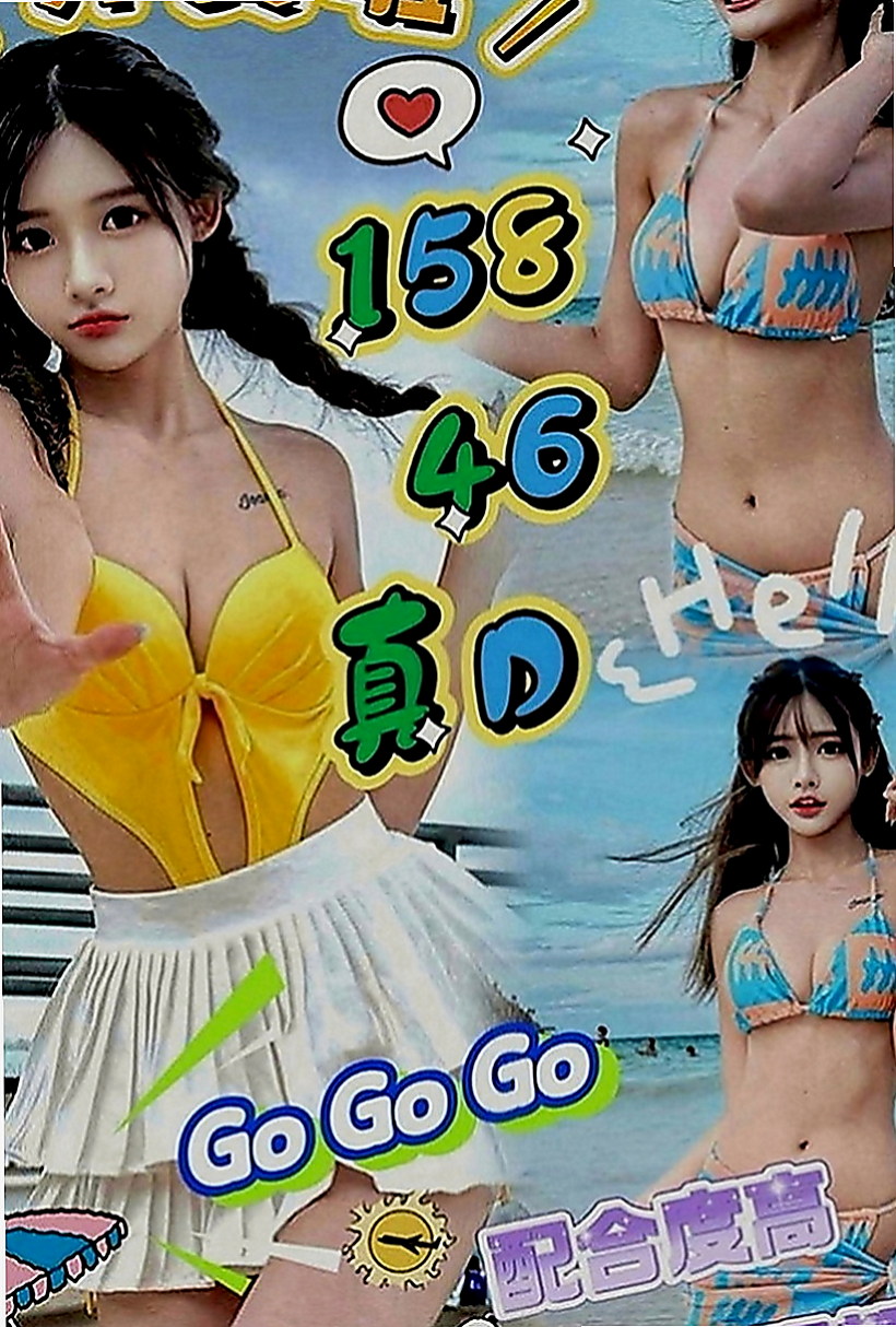新竹按摩全套：麻衣 |優質庫存小姐姐|166cm|43kg|D罩杯|18歲|3Q新朋友信任直接安排無照口碑妹！  19歲 C奶 手感很棒還蠻軟der