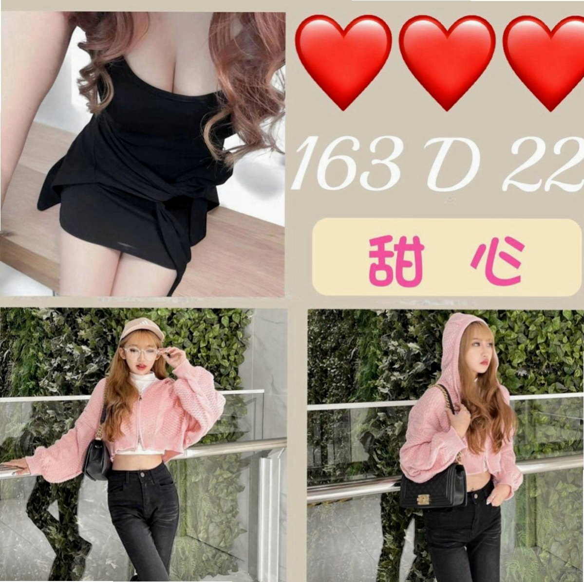 岡山美女外送：慧如 |長腿秘書|167cm|47kg|E罩杯|20歲|健談熱情 服務態度好 配合度高  舌吻 共浴 舔奶頭 69 品鮑