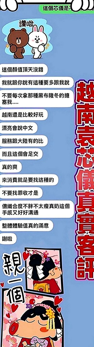 瑞芳外賣茶：均瑜 |高挑正妹|168cm|49kg|C罩杯|18歲|夜晚想到好想要男人插入 這次自己的老公出差 一個在家 夜晚寂寞得不受不了