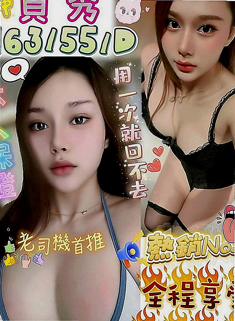 雲林伴遊：雪蘭 |小處女|168cm|42kg|C罩杯|21歲|喜歡男人的精液 每天都想要做愛  長髮 氣質高瘦型 身材性感撫媚