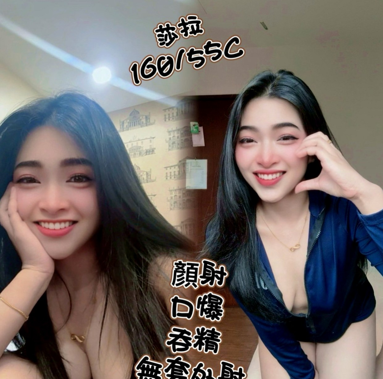 下營外出：凝婭 |乖巧好女孩|164cm|50kg|E罩杯|19歲|行政助理 若隱若現的渾圓胸部 潔白肌膚   敢來挑戰！大奶淫蕩妹嗎！配合爆乳服裝哦