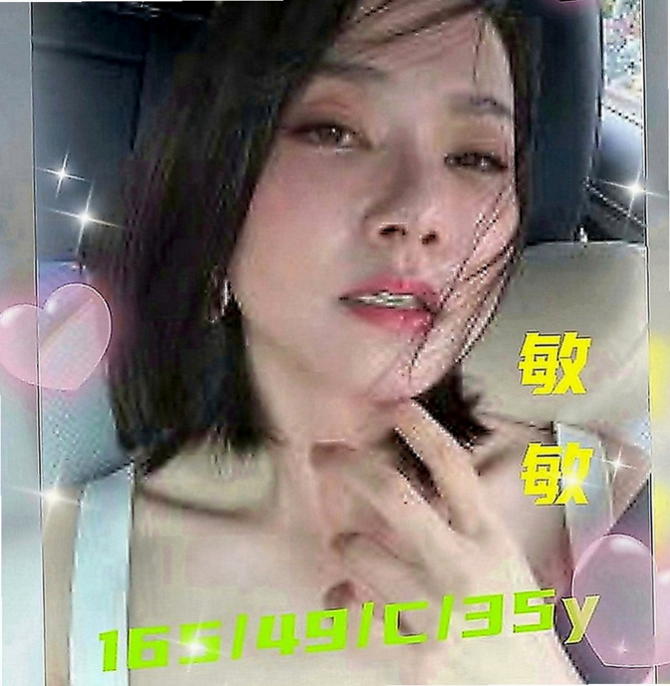 將軍外送茶坊：小魚 |小巧可愛大奶妹|165cm|46kg|E罩杯|18歲|適合人群：大奶控 按摩控 美腿控，外貿控，顏值控   愛愛經驗豐富