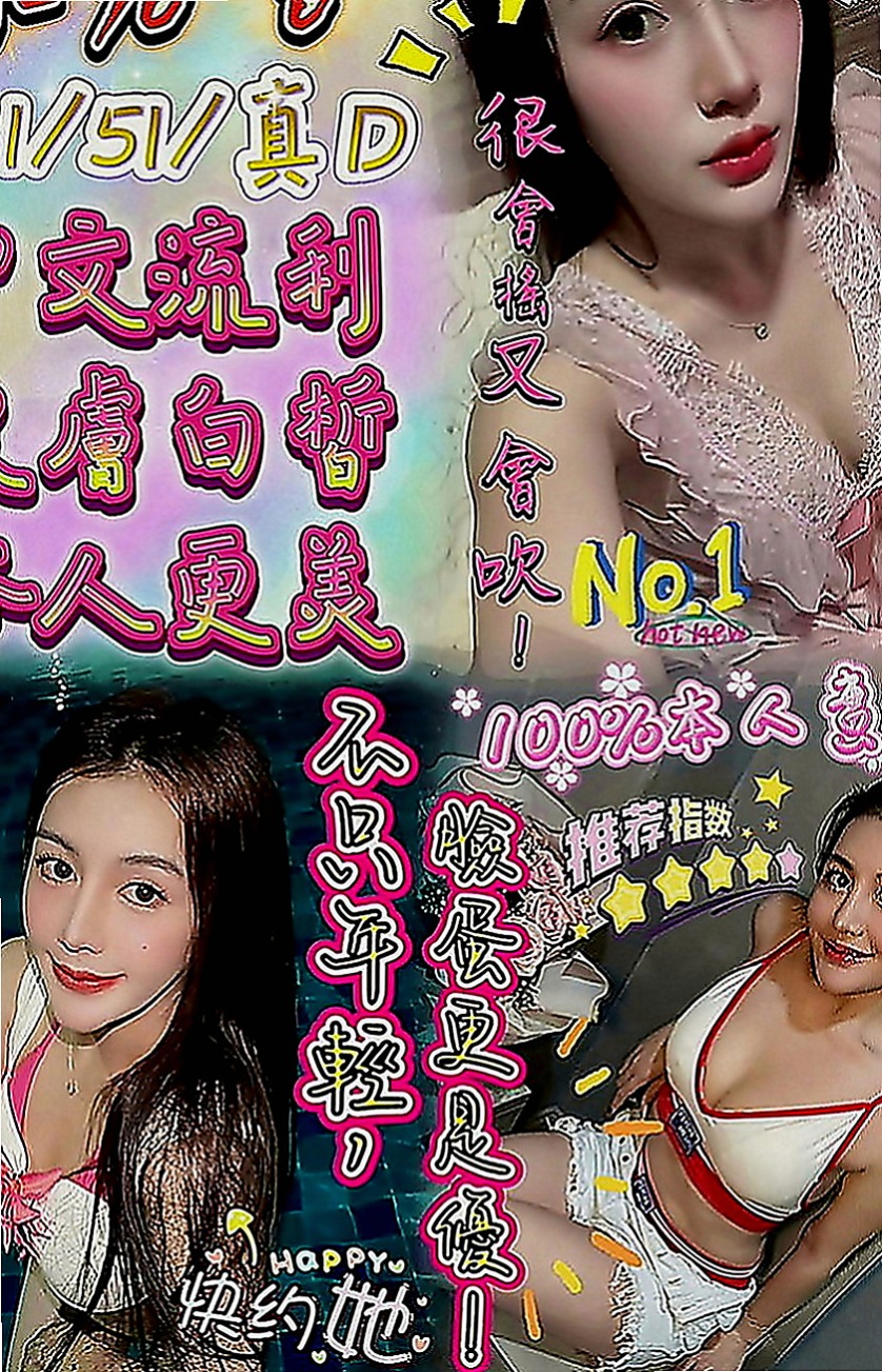 中和按摩全套：小雨 |淡江學生妹|168cm|43kg|E罩杯|21歲|尺度大床上互動很主動  新手會主動引擎 蜜穴保養的很好看