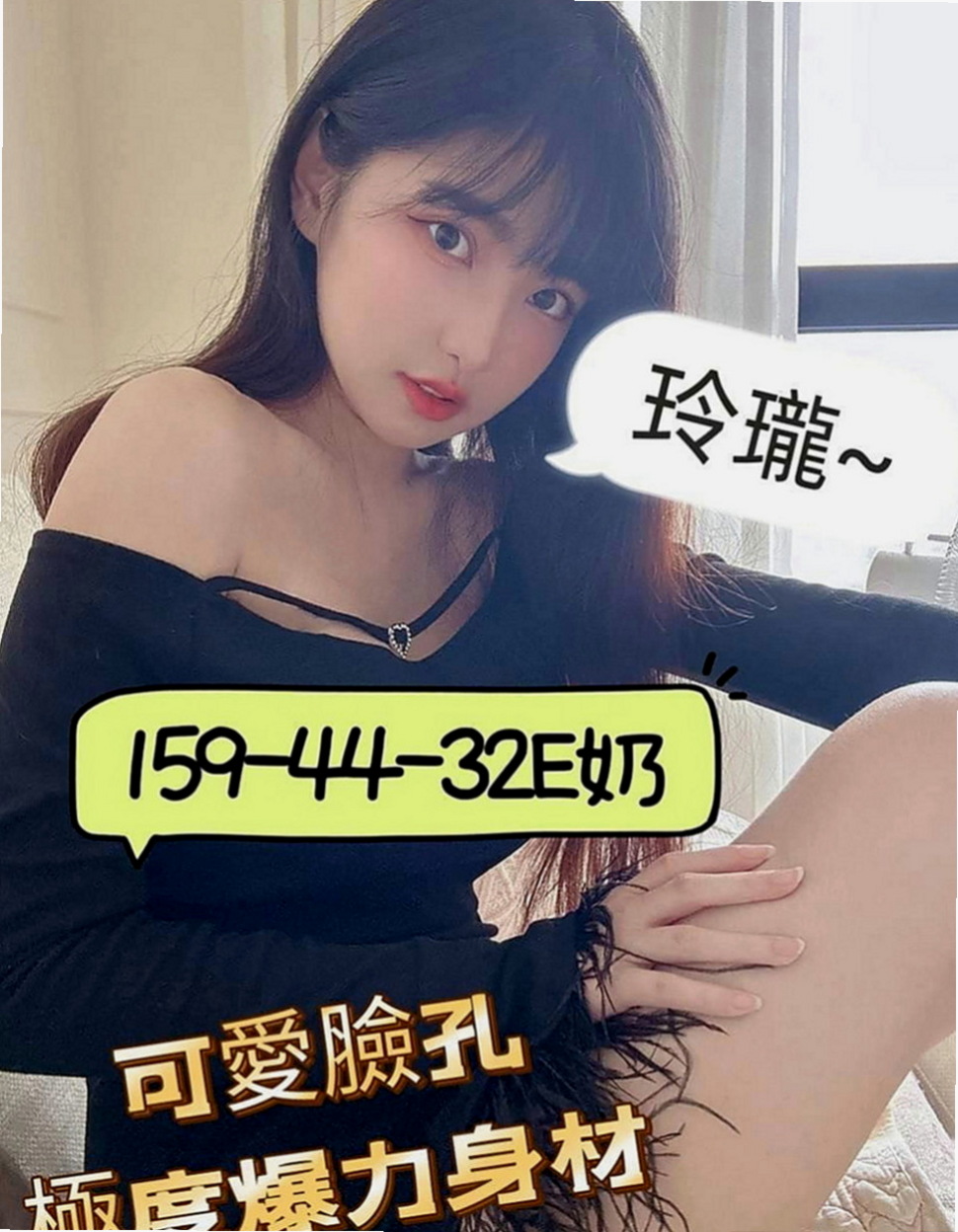 淡水找援：李欣悅 |都市麗人|168cm|51kg|C罩杯|19歲|能lg能69身材凹凸有致 小淫娃~服務主動~敢玩~