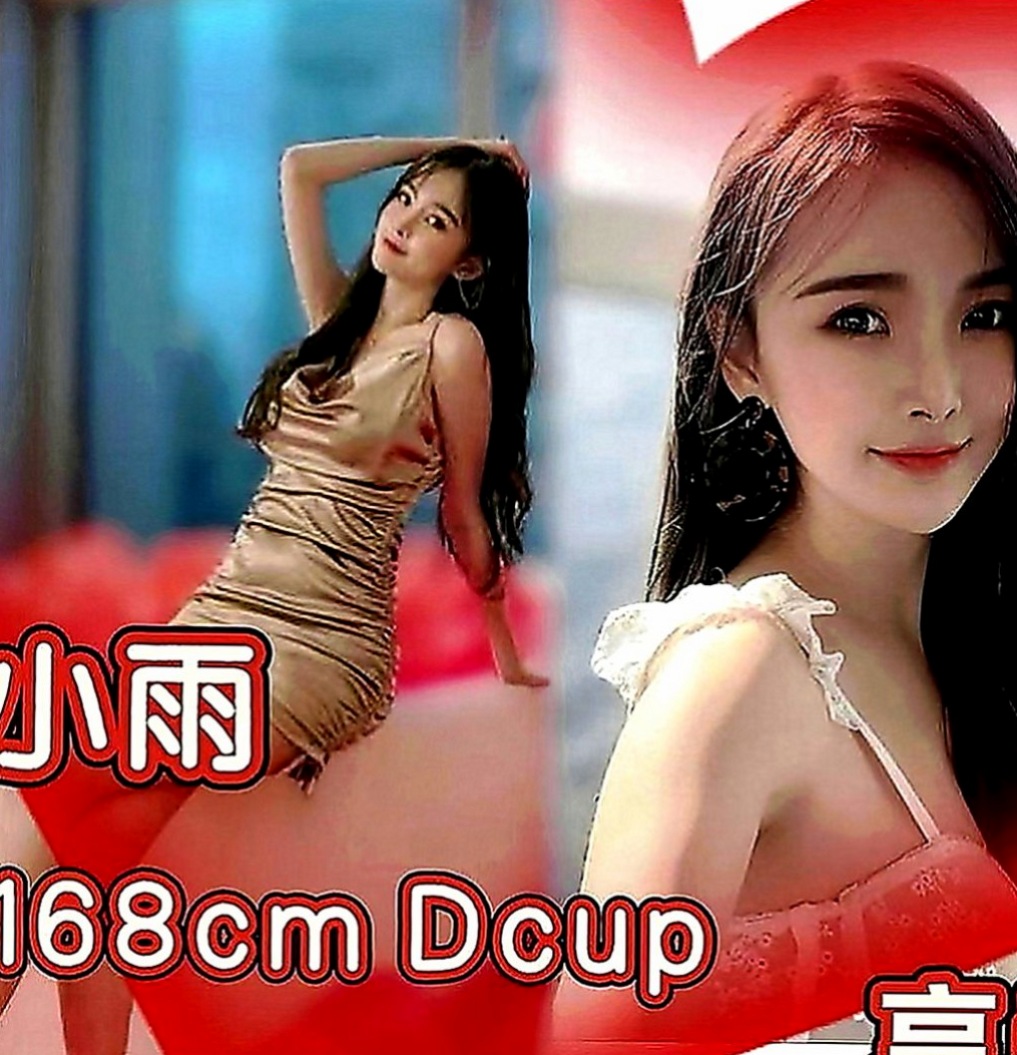 嘉義外約茶|一夜情：惜彤 |柔情女秘書|163cm|49kg|D罩杯|23歲|MM服務性質：可無套BJ 親親 LG 作愛 洗澡   異性一點點的撩人挑逗的話跟撫摸就能讓妹妹濕的不行