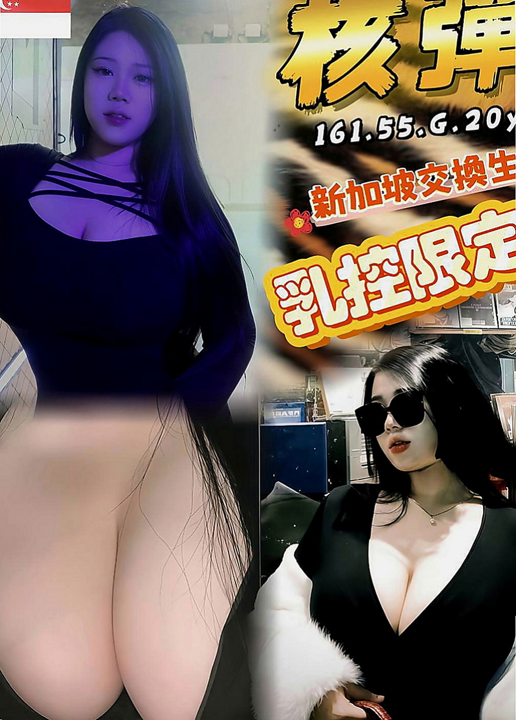 雲林外送茶|小姐外出：綺煙 |網路正妹|165cm|49kg|E罩杯|20歲|類型：甜美清純學生正妹 臉蛋酷似豆花妹 床上熱情主動 紅牌哦！
