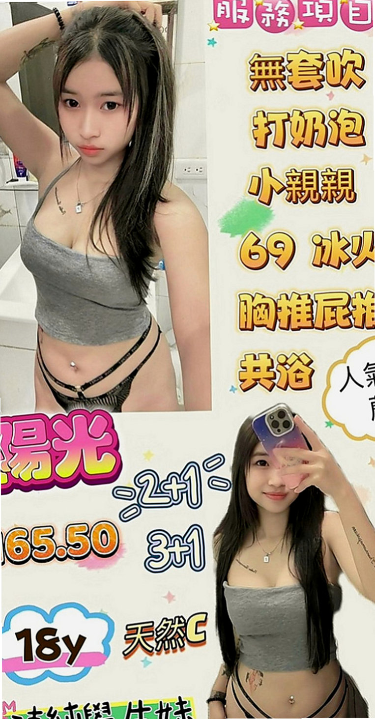 石門全套服務：林敏 |混血兒學妹|167cm|50kg|D罩杯|24歲|水嫩嫩的，緊致淫水超級多  為家裡還債務 爸媽欠下的債