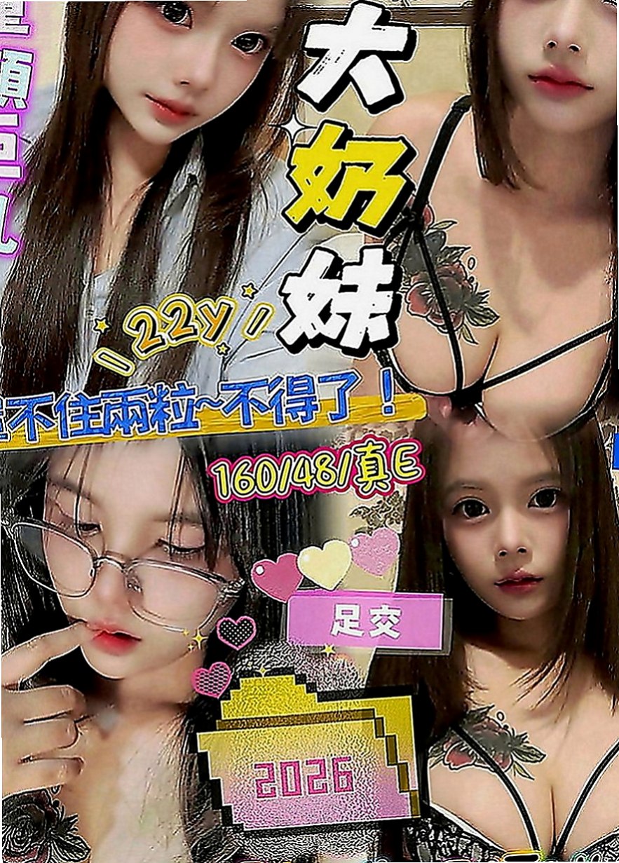台北定點茶|小姐外約：嫻柯 |混血學生妹|170cm|52kg|E罩杯|18歲|舌吻 舔鮑 69 吹舔功夫一級棒  有夠主動 騷 還有熱情哦！