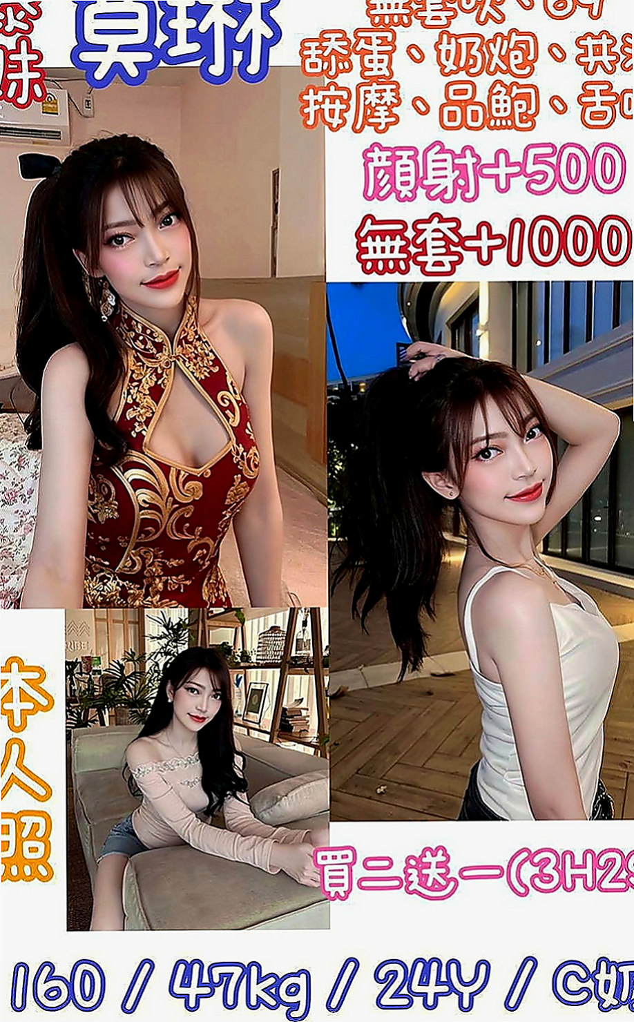 鹽水找茶：貝拉 |淑女人妻|166cm|43kg|E罩杯|23歲|豐滿爆乳 小巧玲瓏爽到小穴故狂噴水!