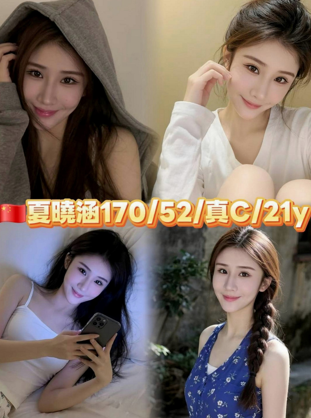 基隆八大娛樂網：美亞 |小騷女|167cm|46kg|D罩杯|20歲|【165/E奶/30歲】在如狼似虎的年紀  刺激你小弟抽插的慾望，床上性感撩人的性愛姿勢