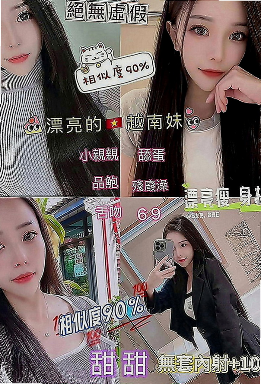 萬華叫茶：半丹 |少婦|163cm|46kg|D罩杯|21歲|渴望被愛撫濕潤敏感的蜜穴 青春性感的肉體  渾圓豐滿,感覺棒,軟軟的很好捏 不後門~