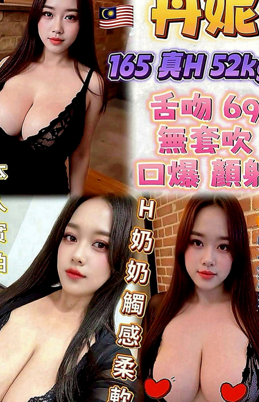 七股外送服務：美妍 |大學教授|168cm|51kg|E罩杯|20歲|很活潑的妹妹讓你買多節也不無聊俏皮可愛  特別是芭蕾舞，皮膚白 長的有女友fu