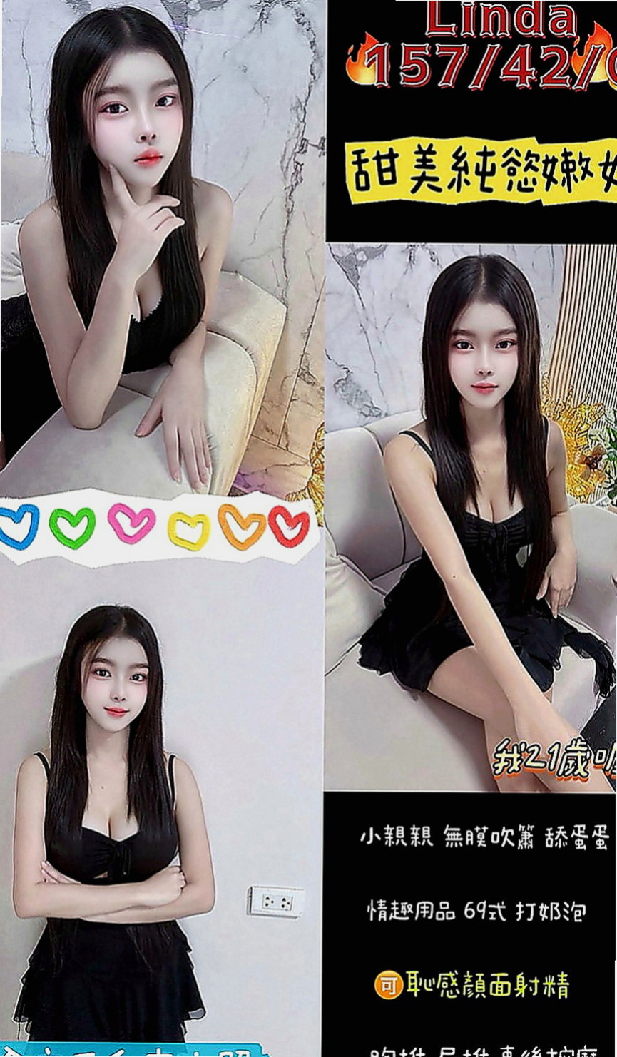 蘆竹外叫：美凱 |都市麗人|166cm|44kg|C罩杯|22歲|奶大 皮白 腰細 屁屁翹 很誘人 要體會不一樣的人生/外貌A/服務