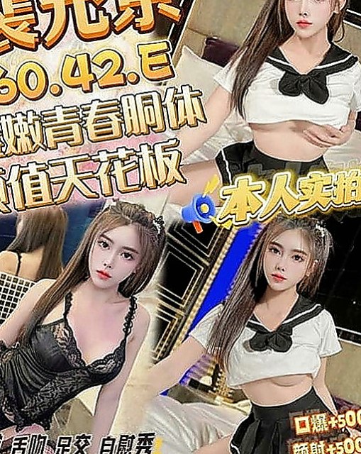 台北外約茶|小姐外出：微甜 |素人正妹|163cm|48kg|C罩杯|24歲|把射出來的套套打結在手中把玩 騷勁十足 在3+1之後感覺還想繼續幹她