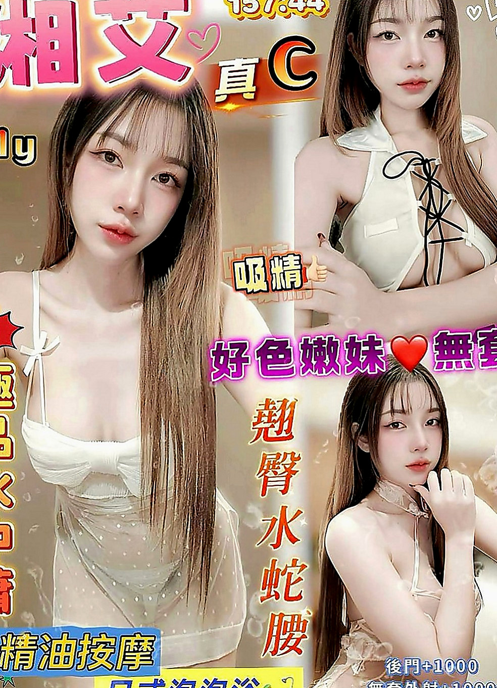 中壢外賣茶：雨果 |辦公秘書|168cm|45kg|C罩杯|19歲|口活很厲害 挑逗的你不要不要的 性感的小陰唇 一點都沒有風塵味 五官清秀 苗條身材 修長美腿
