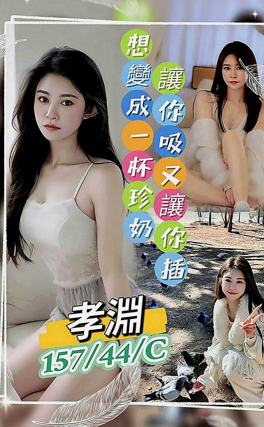 鼓山按摩全套：洛麗塔 |按摩師|163cm|47kg|D罩杯|19歲|豔麗性感~小調皮的個性~快征服她 私密處粉嫩嫩~蜜汁更是香噴噴