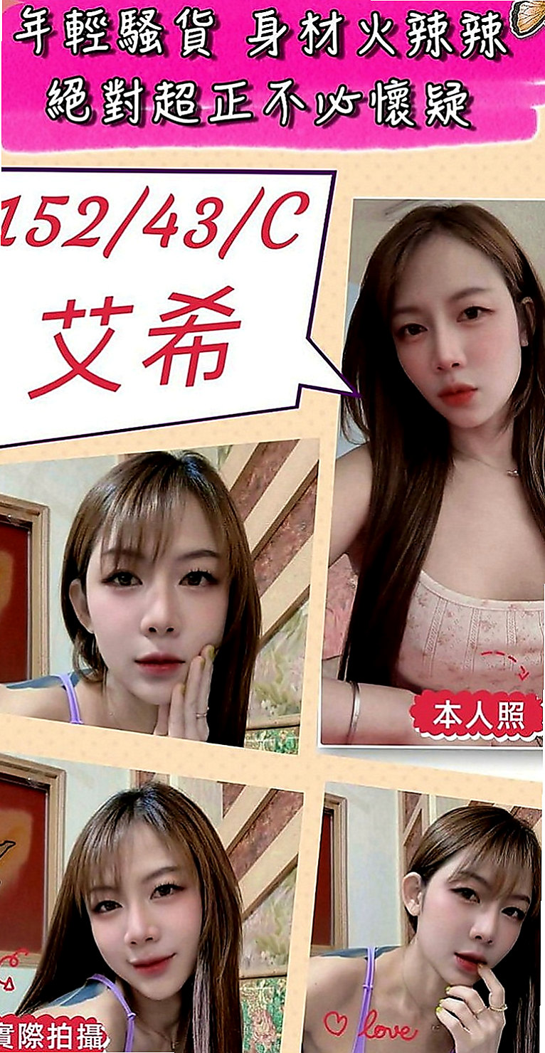 高雄小姐外出：小鹿 |外語系系花|169cm|55kg|D罩杯|18歲|以後可能還是會在電視 新聞上看到!#在度出來兼職  她有一幫想試群P刺激的舞蹈班姐妹花
