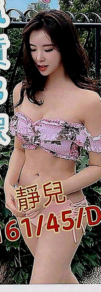 左叫茶：蜜果 |眼鏡學生妹|168cm|54kg|C罩杯|23歲|內心還是有想法的 只有過三次性經驗  真的很渴望做愛 大哥哥來做愛好不好