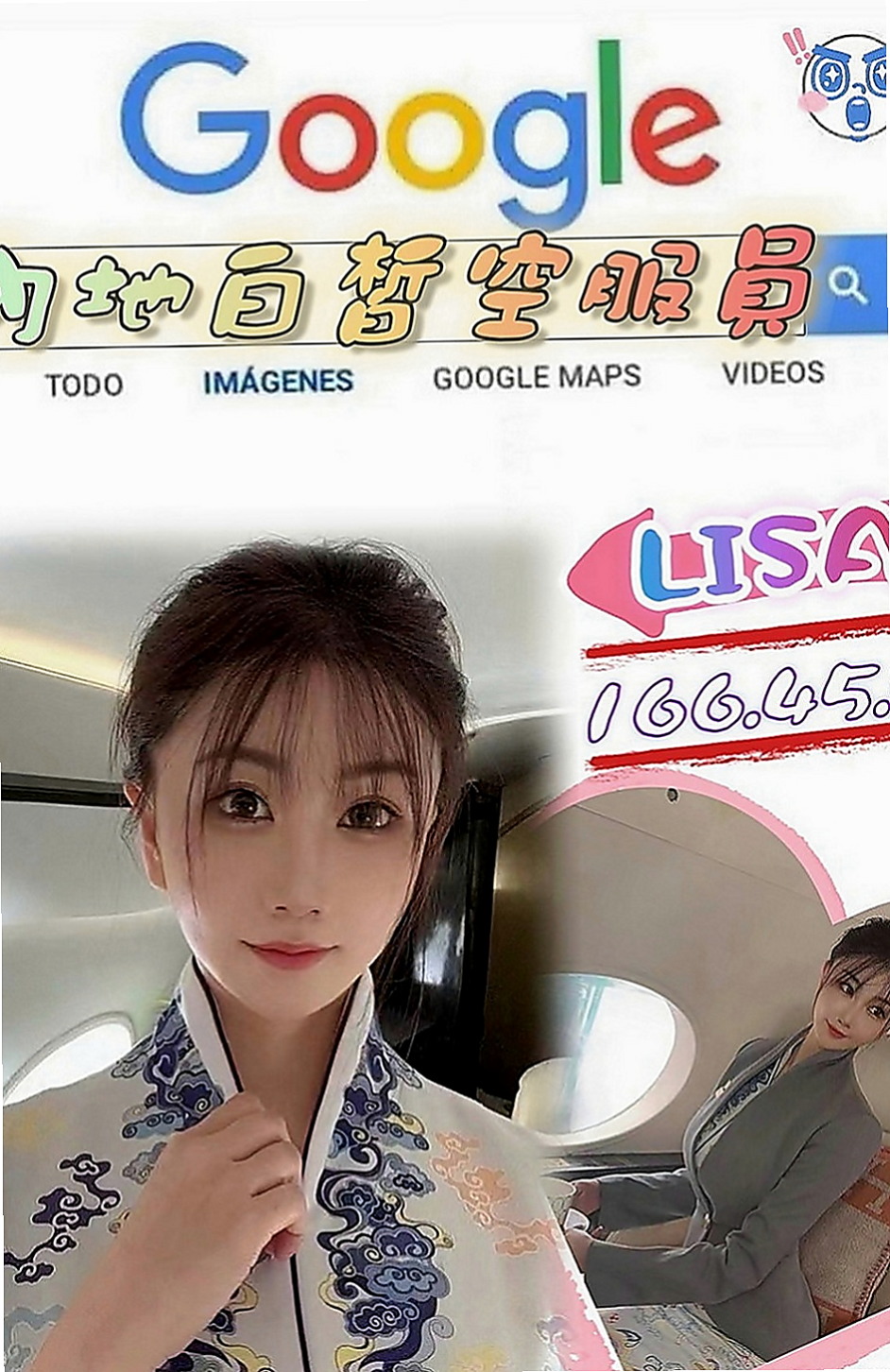 霧峰外送：甜甜 |情趣店小妹|166cm|54kg|D罩杯|24歲|來兼職賺錢買包包 #有興趣的可以密我哦  家庭條件不是很好的、老公出軌 沒有經濟